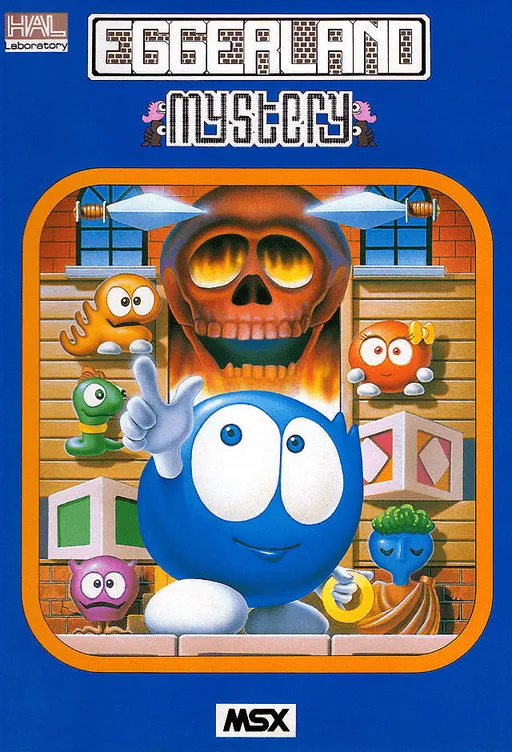 Eggerland Mystery (Japan)
