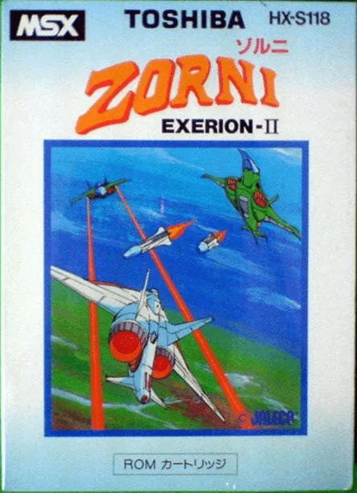Exerion II - Zorni (Japan)