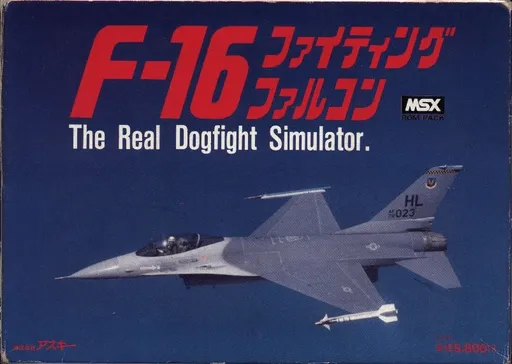 F16 Fighting Falcon (Japan)