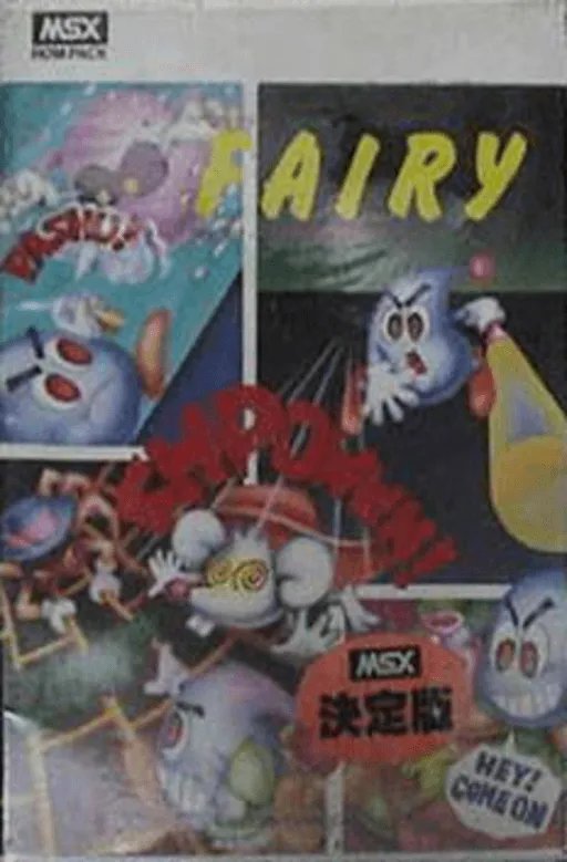 Fairy (Japan)