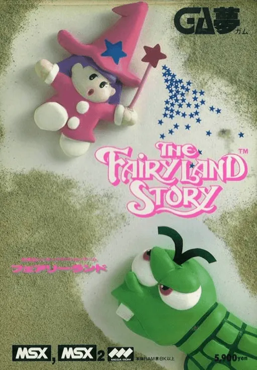Fairy Land Story, The (Japan)