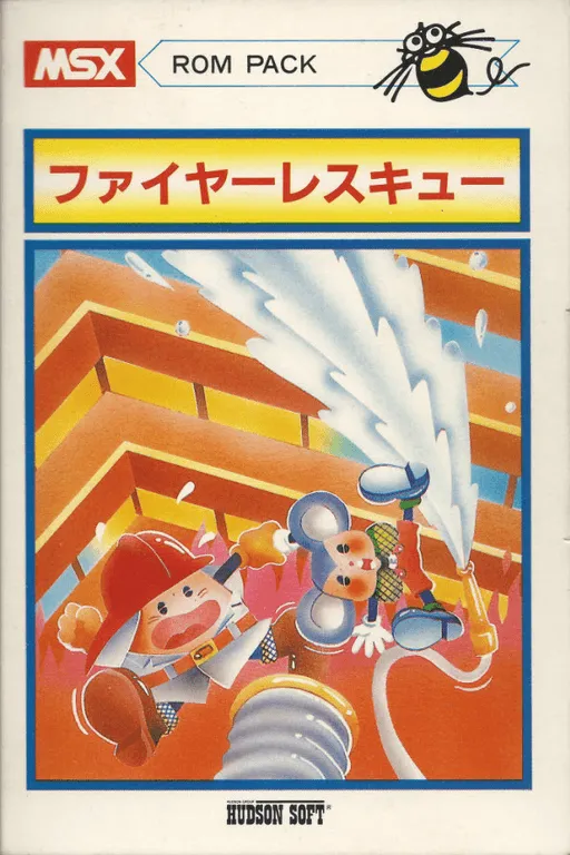 Fire Rescue (Japan)