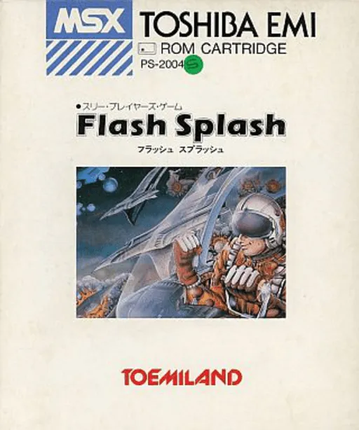 Flash Splash (Japan)