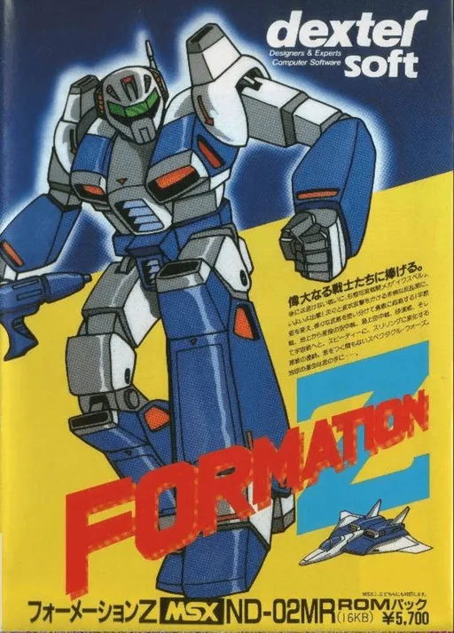 Formation Z (Japan)