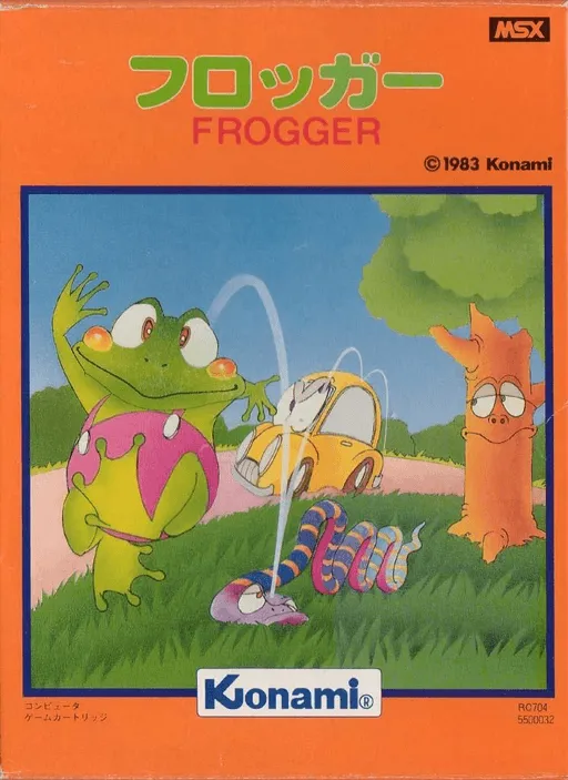 Frogger (Japan)