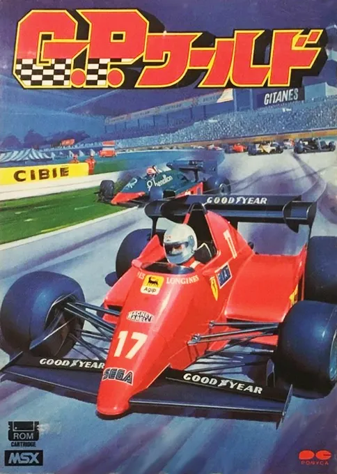 GP World (Japan)