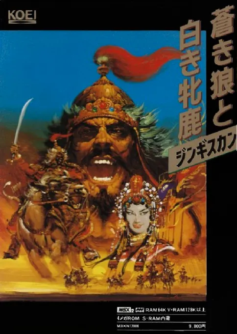 Genghis Khan (Japan)