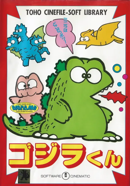Gojira-kun (Japan)