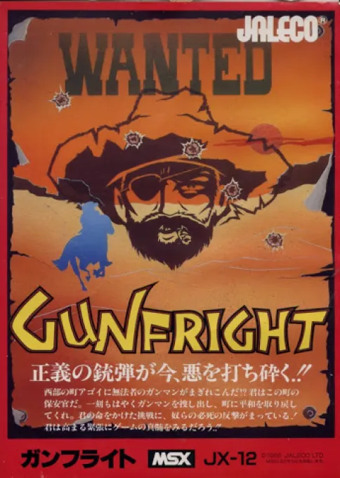 Gun Fright (Japan)