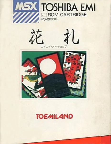 Hanafuta (Japan)