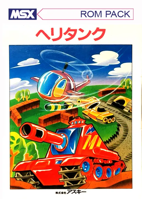 Helitank (Japan)