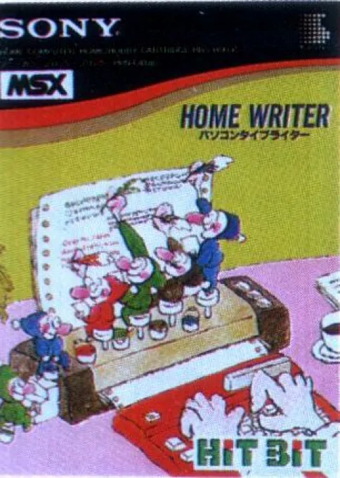 Home Writer (Japan) (Program)
