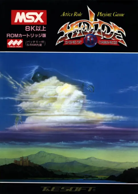 Hydlide II - Shine of Darkness (Japan)
