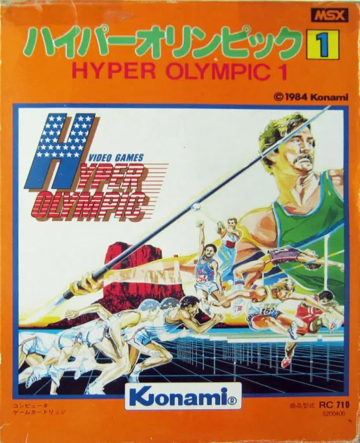 Hyper Olympic 1 (Japan)