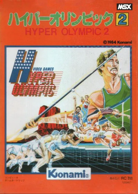Hyper Olympic 2 (Japan)