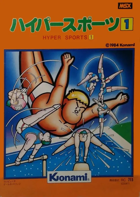 Hyper Sports 1 (Japan) (Alt)