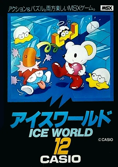 Ice World (Japan)