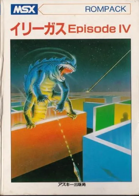 Iriegas (Japan)