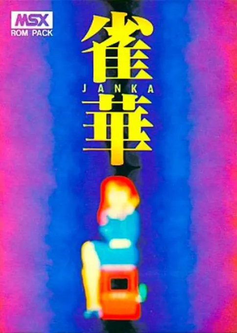 Janka (Japan)