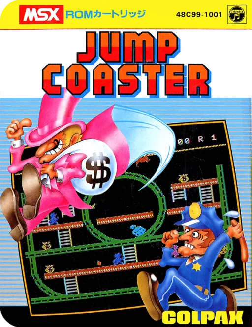 Jump Coaster (Japan)