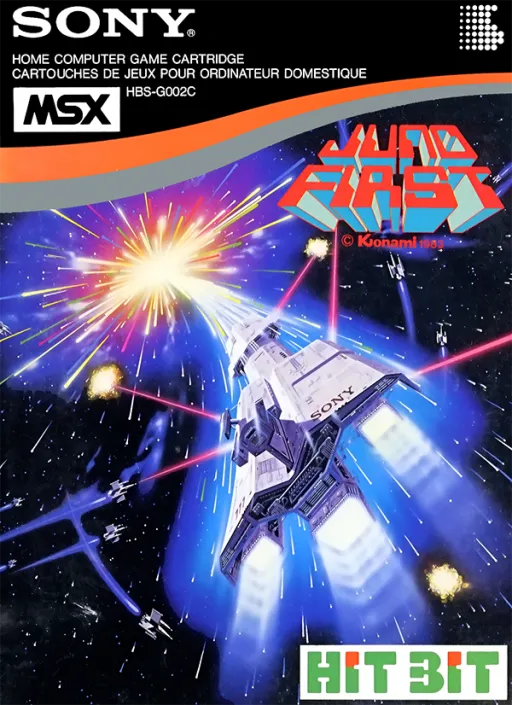 Juno First (Japan) (Alt)