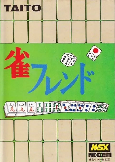Jyan Friend (Japan)
