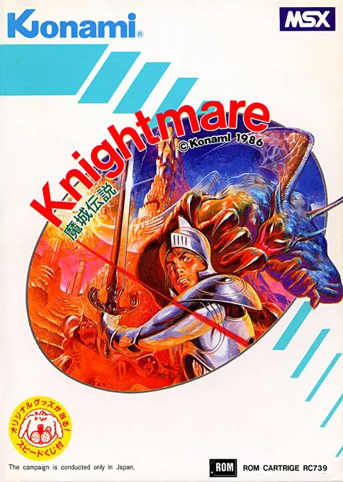 Knightmare - Majou Densetsu (Japan) (Alt 2)