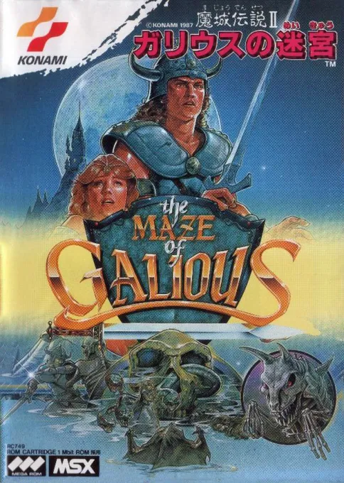 Knightmare II - The Maze of Galious (Japan)