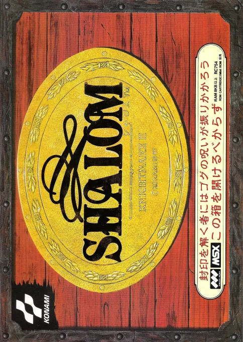 Knightmare III - Shalom (Japan)