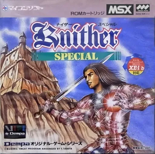 Knither Special (Japan)