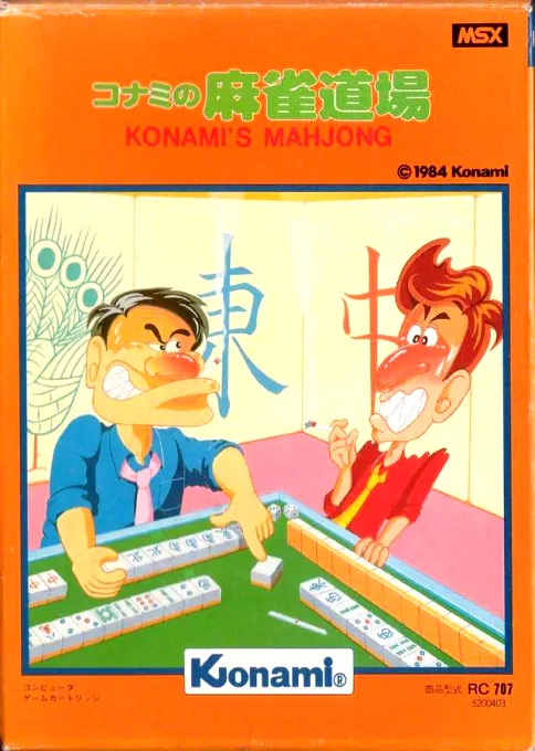 Konami's Mahjong (Japan)