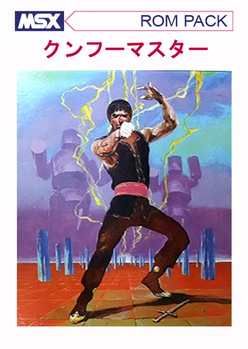 Kung Fu Master (Japan) (Alt 2)
