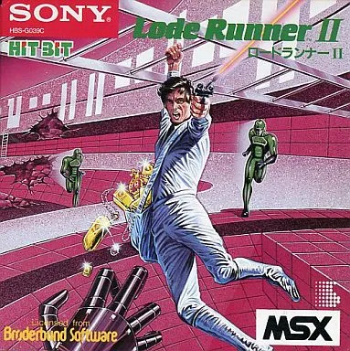 Lode Runner II (Japan)