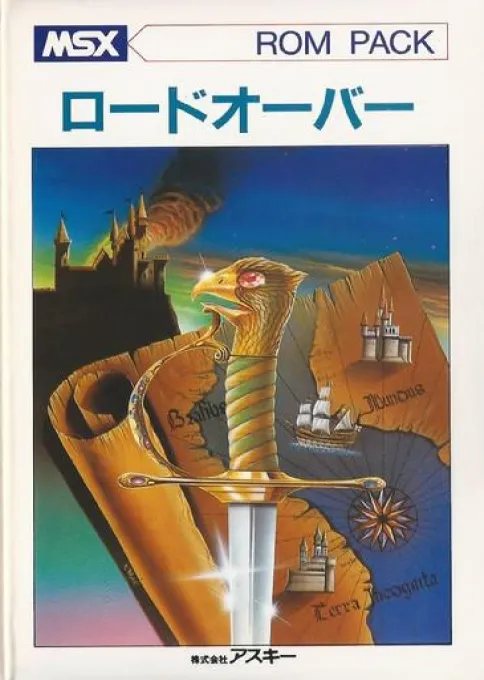 Lord Over (Japan)