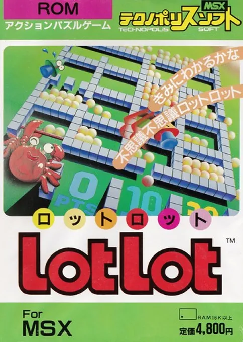 Lot Lot (Japan)