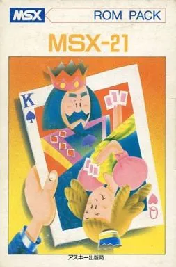 MSX 21 (Japan)