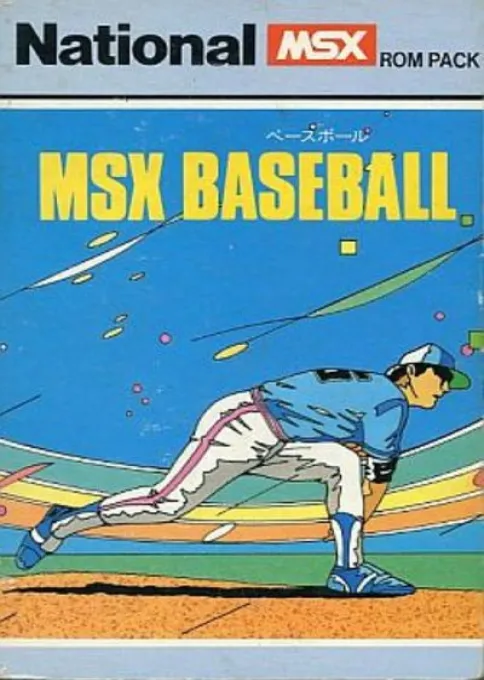 MSX Baseball (Japan) (Alt 2)