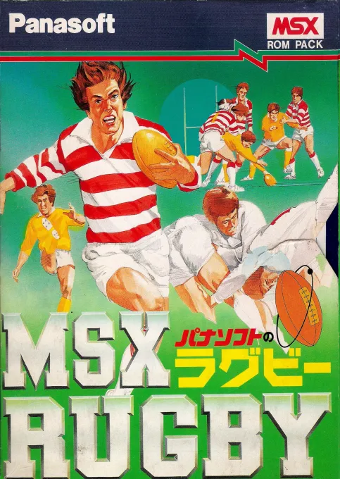 MSX Rugby (Japan)