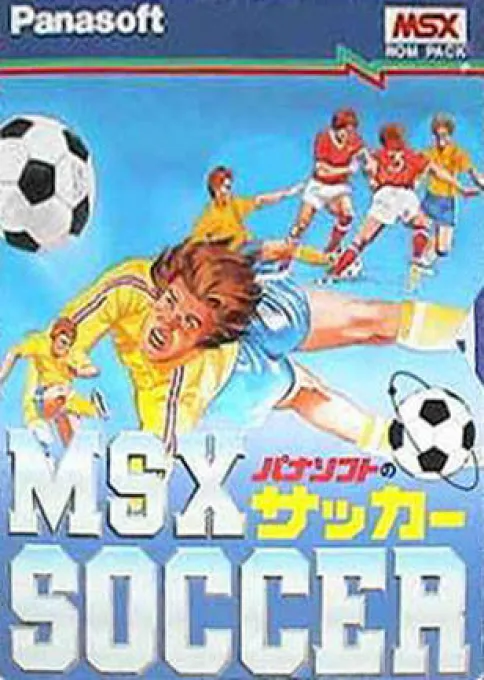 MSX Soccer (Japan) (Alt)