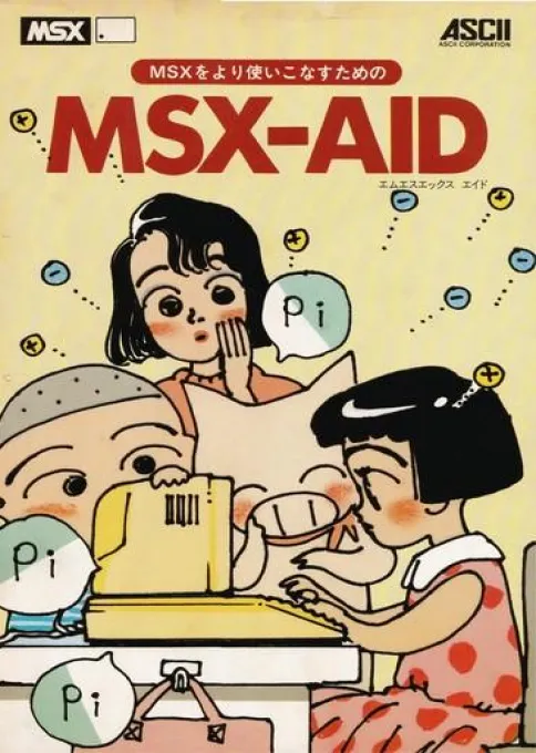 MSX-Aid (Japan) (Program)