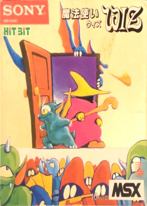 Magical Kid Wiz (Japan)