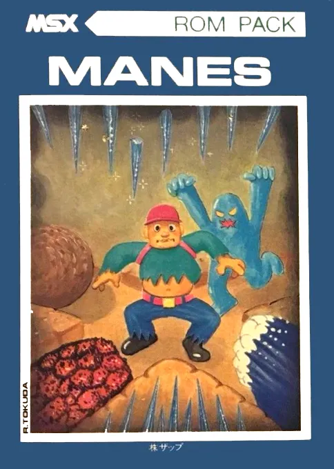 Manes (Japan)
