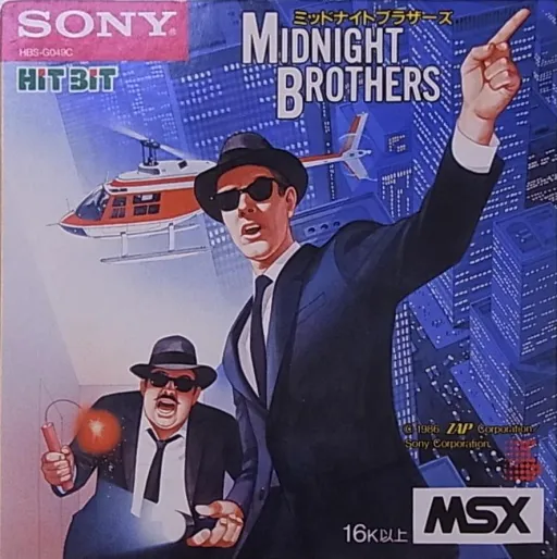 Midnight Brothers (Japan)