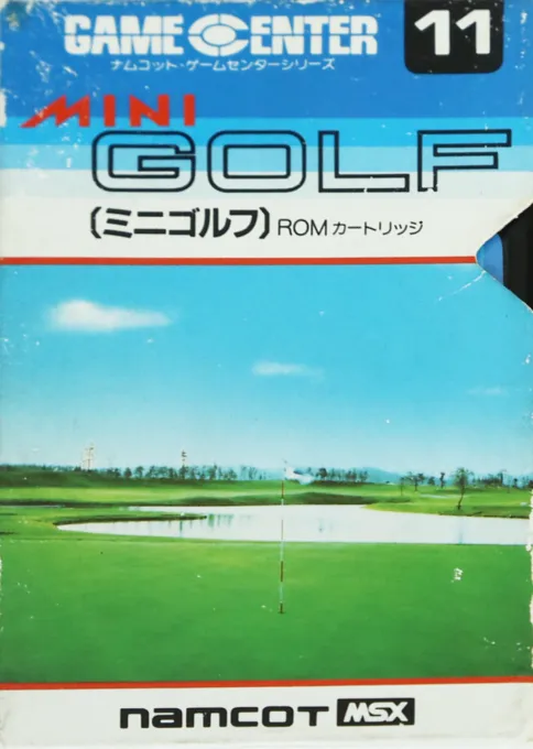 Mini Golf (Japan) (Alt)