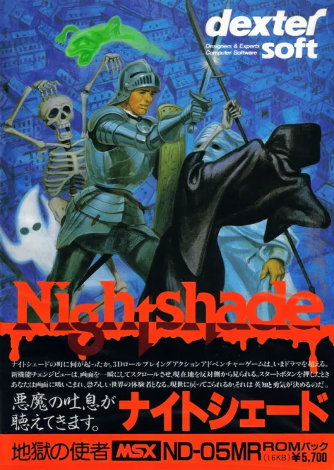Night Shade (Japan)