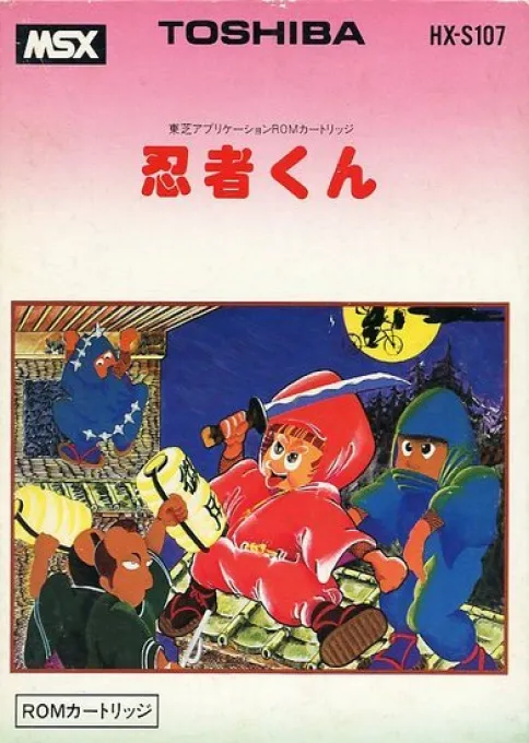 Ninjakun (Japan)