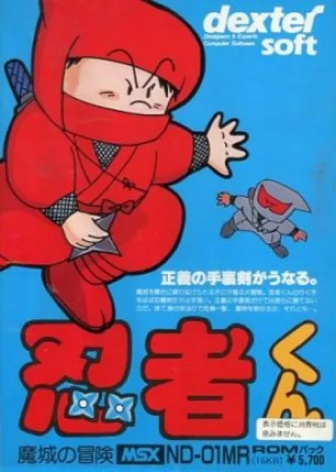 Ninjakun Majou (Japan)