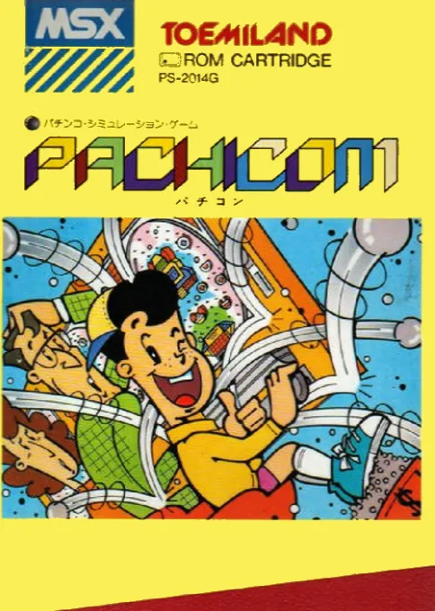 Pachi Com (Japan)