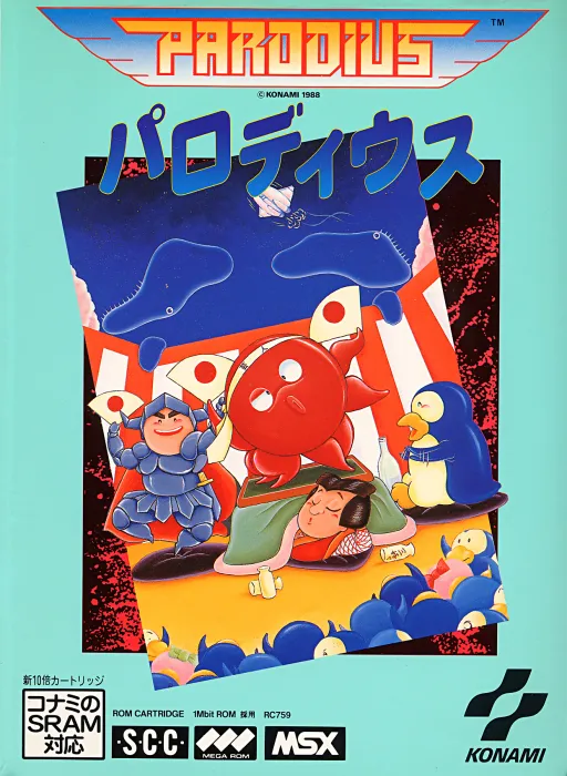 Parodius (Japan) (Alt)