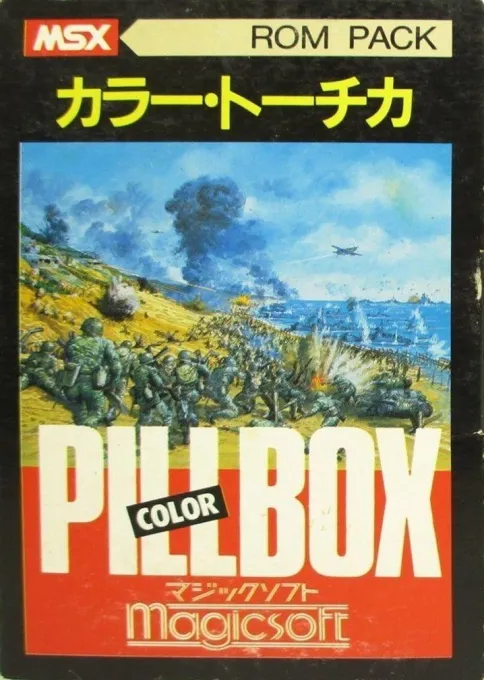 Pillbox (Japan) (Alt)